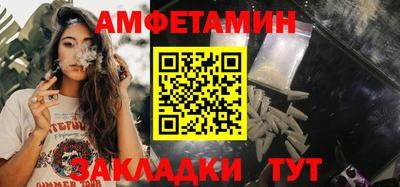 стафф Бугуруслан