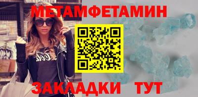 спиды Гусев