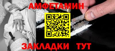 спиды Гусев