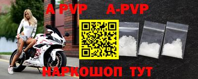 спиды Гусиноозёрск