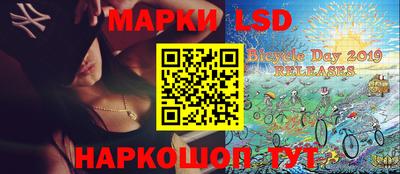 метамфетамин Волгодонск