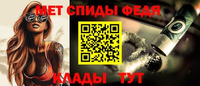 спиды Гусиноозёрск