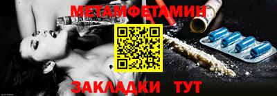 СК Будённовск