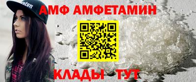 спиды Гусев