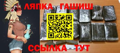 стафф Бугуруслан