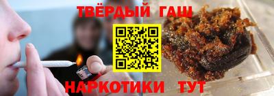 метамфетамин Волгодонск