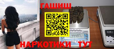 наркотики Гусь-Хрустальный