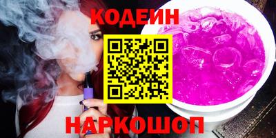 спиды Гусиноозёрск