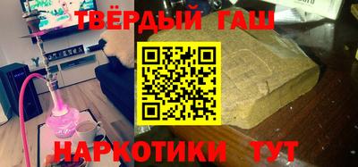 стафф Бугуруслан