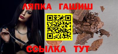 тгк Бузулук