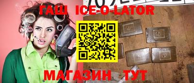 метамфетамин Волгодонск