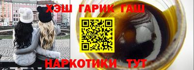 наркотики Гусь-Хрустальный