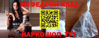 спиды Гусиноозёрск