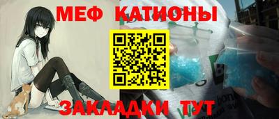 стафф Бугуруслан