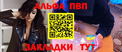 метамфетамин Волгодонск