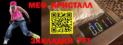 СК Будённовск