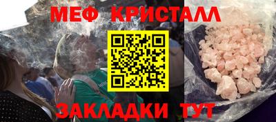 СК Будённовск