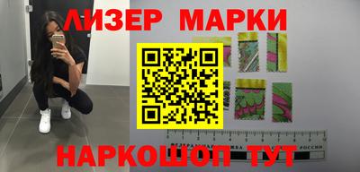 марки nbome Волжск