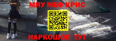 наркотики Гусь-Хрустальный