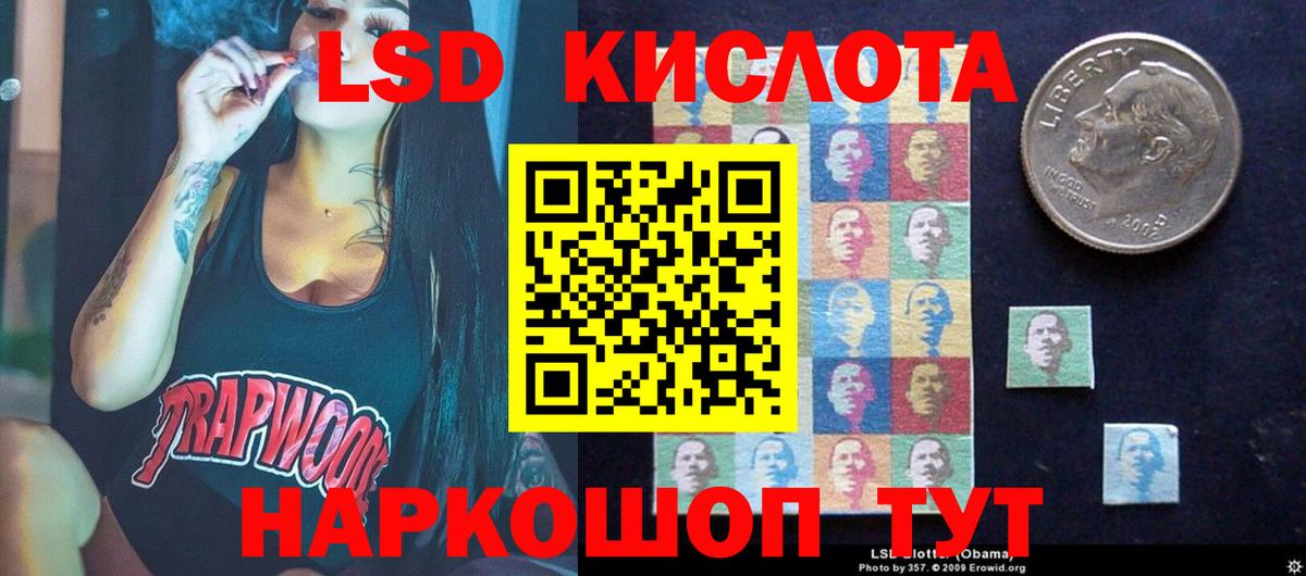 LSD-25 экстази ecstasy Берёзовский