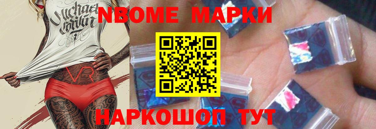 Лсд 25 экстази кислота Берёзовский