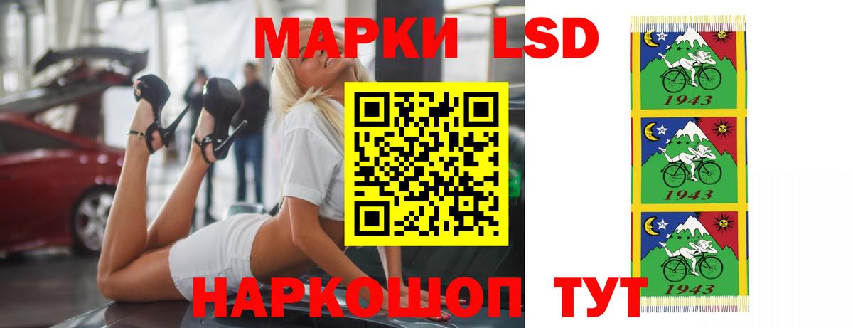 LSD-25 экстази  Берёзовский  блэк спрут сайт  ЛСД экстази ecstasy 
