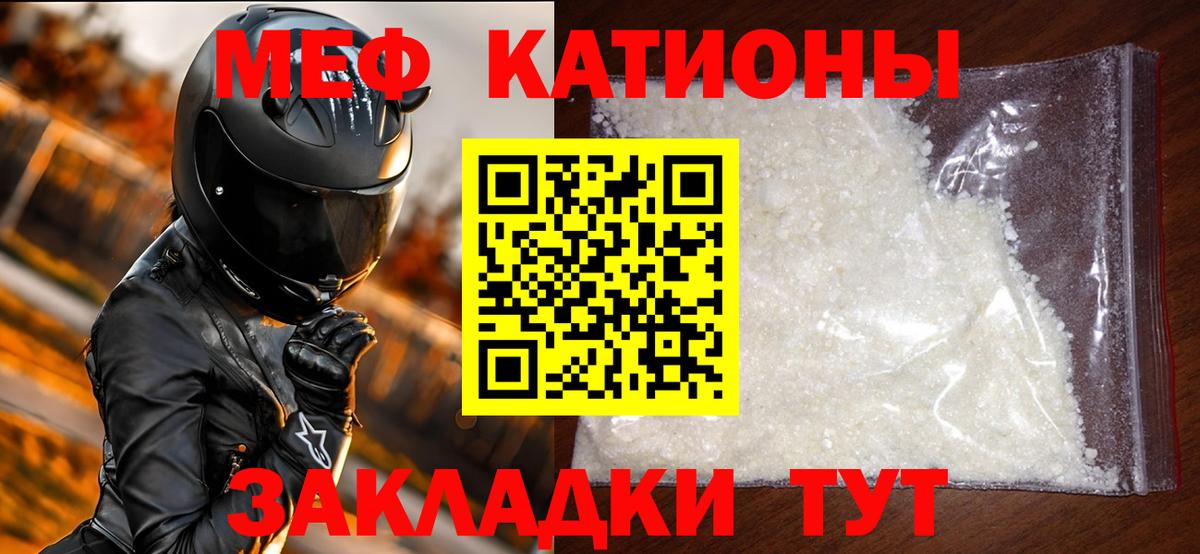 Cocaine  Бошки Шишки  Купить  АМФЕТАМИН   МДМА  Меф МЯУ МЯУ   МЕФ кристаллы  Берёзовский  ГАШИШ 