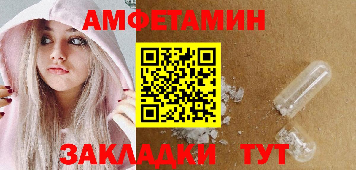 МЕТАМФЕТАМИН витя  Берёзовский 