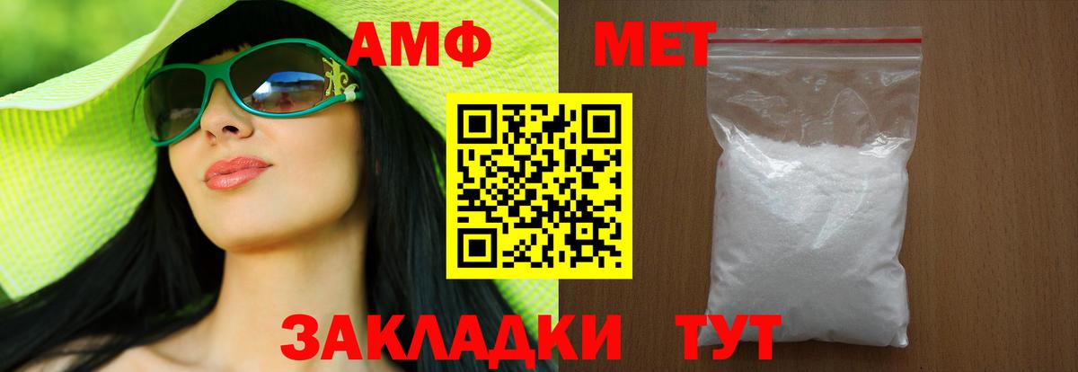 Первитин винт  Первитин кристалл  Вход с VPN  Берёзовский 