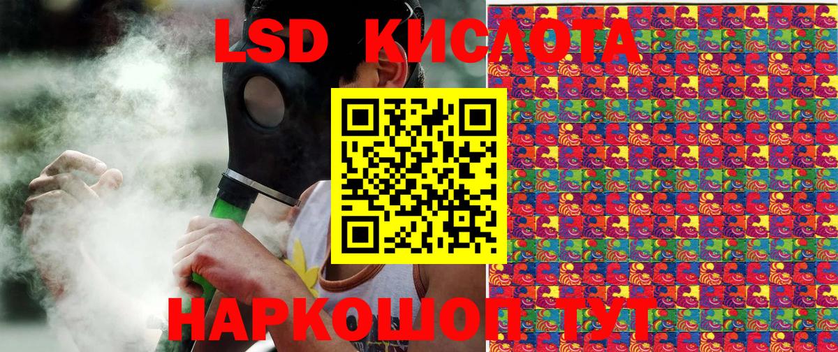 Марки 25I-NBOMe 1500мкг  Берёзовский  Марки 25I-NBOMe 1500мкг 