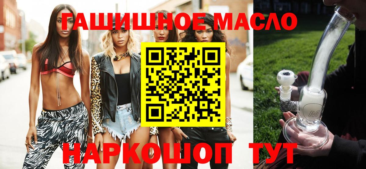 что такое наркотик  Берёзовский  ТГК Wax 