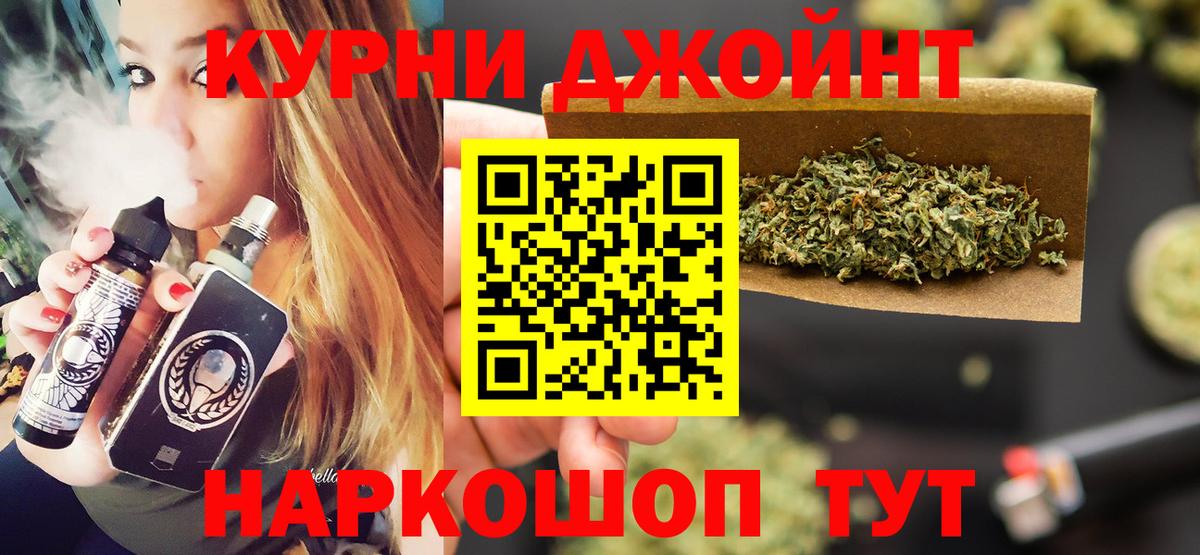 Берёзовский  Марихуана марихуана  Конопля THC 21%  Канабис планчик  Вход с VPN 