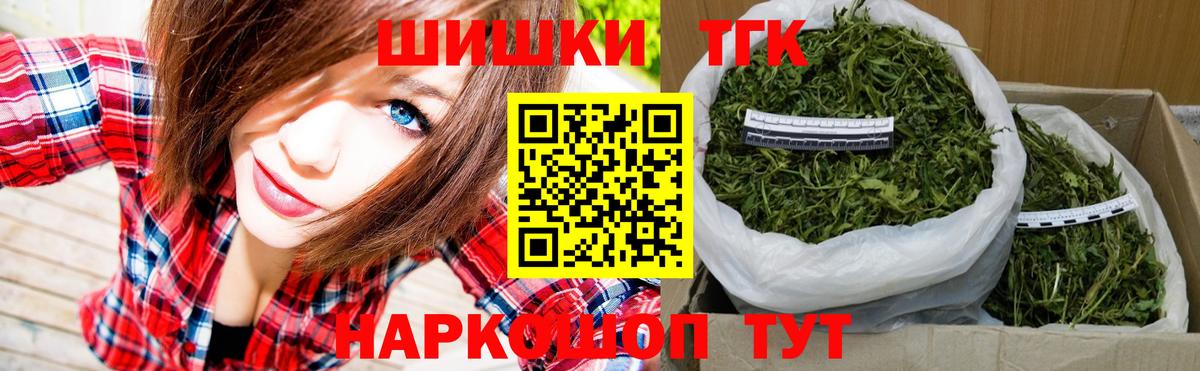 Марихуана гибрид Берёзовский