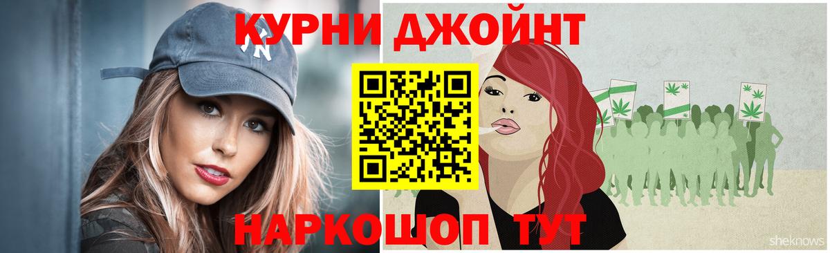 Бошки Шишки Ganja Берёзовский