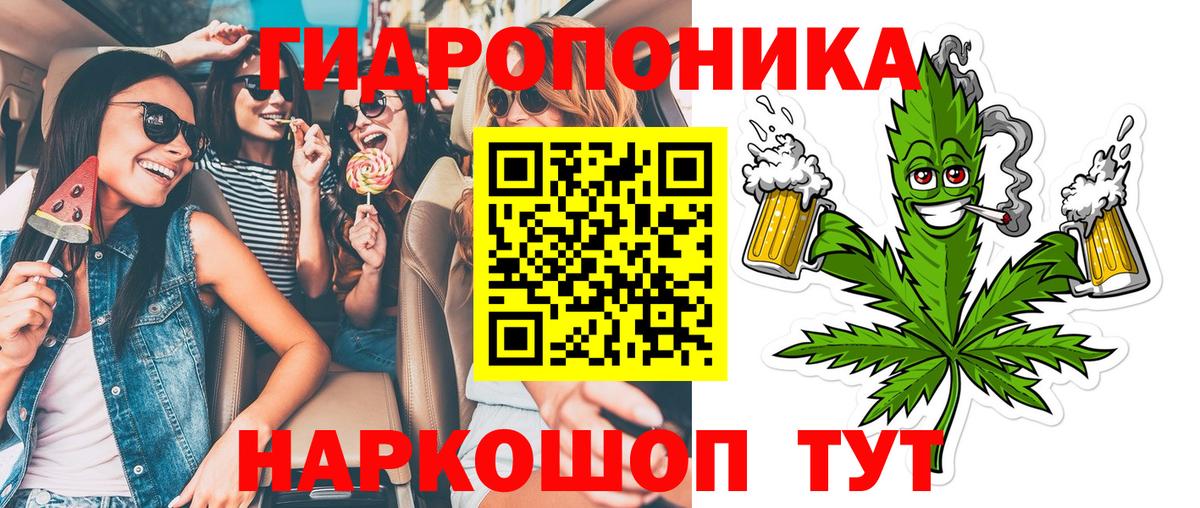 Бошки марихуана конопля  Шишки марихуана ГИДРОПОН  МАРИХУАНА White Widow  Берёзовский  Вход с VPN 